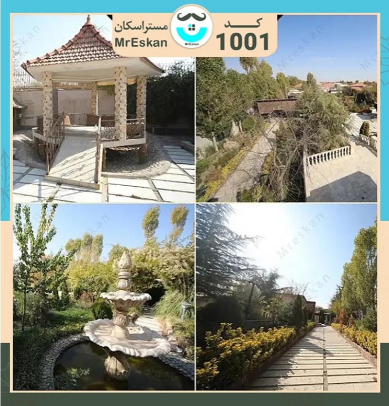 باغ ویلا کد 1001